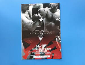 K-1 WORLD GP 2006 in TOKYO FINAL 16/グランプリ2009年大会公式プログラムパンフレット/ピーターアーツ西島洋介/打撃系格闘技イベント