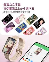 スマートウォッチ レディース リストバンド 型 腕時計 iPhone/Android対応 Smart Watch 着信通知 女子生理サイクル記録 IP68防水 ピンク_画像4