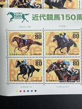 【送料無料】近代競馬150周年　記念切手　額面1600円 _画像2