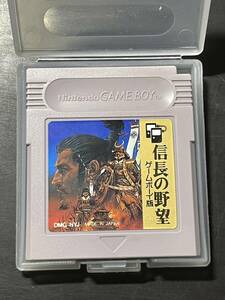 【送料無料】【GB ゲームボーイ GAME BOY】信長の野望 ゲームボーイ版