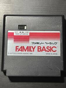 【送料無料】Nintendo 任天堂 FAMILY BASIC ファミリー ベーシック カセット 