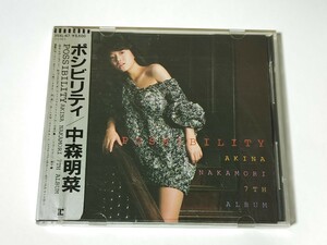 旧規格　銀シール帯　35XL　中森明菜 / ポシビリティ　84年初版　3500円盤　CSR刻印　税表記なし　