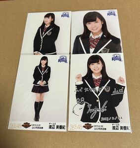 渡辺美優紀　生写真 2015 山口市民会館　生写真　直筆サイン　プリント　チームS SKE48