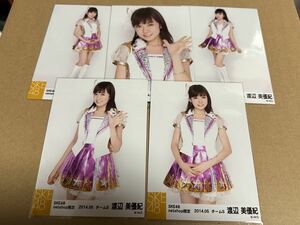 渡辺美優紀　2014 05 ネットショップ限定　コンプ　生写真 チームS SKE48