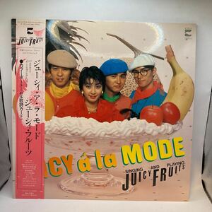 美盤 LP レコード JUICY FRUITS JUICY A LA MODE ジューシィ フルーツ ア ラ モード