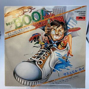再生良好　美盤 EP ミスター・ブー Mr. BOO! EPレコード オリジナル・サウンドトラック サントラ サミュエル・ホイ