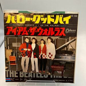 新品内袋OPP袋付 EP The Beatles / ハロー・グッドバイ / アイ・アム・ザ・ヴォルラス