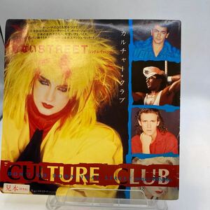 見本盤 新品内袋OPP袋付 EP CULTURE CLUB/カルチャー・クラブ「Don't Go Down That Street/危ないSTREET」