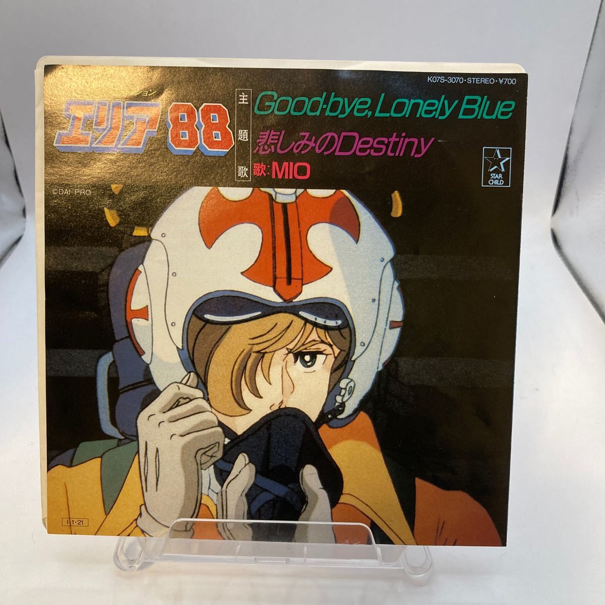 2024年最新】Yahoo!オークション -エリア88(アニメソング)の中古品