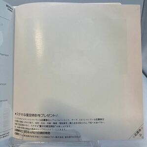 再生良好 美品 EPレコード 昭和アイドル 佐野量子  星空回線/日曜日のメンバーの画像4