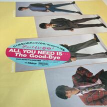 再生良好 美盤 LP The Good-Bye/ALL YOU NEED IS…グッバイに夢中！_画像5