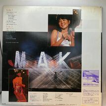 美盤 LP/石野真子「Bye Bye Mako Live / 8月の太陽より燃えて（1981年）東京渋谷公会堂」_画像2