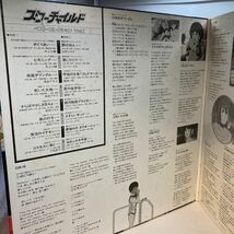 美盤 スターチャイルド ベストコレクション VOL1 / LP レコード / K22G-7088 / 見開き歌詞カード有 / アニメソング_画像3