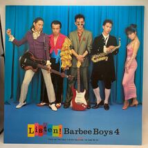 美盤 LP バービー・ボーイズ『Listen! Barbee Boys 4』28・3H-298_画像1