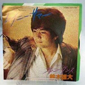 EP Suzuki Yudai | Laney * summer |ASPEC ETP-17484