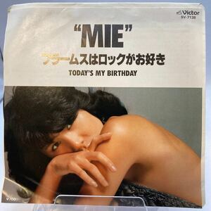 美盤 EP レコード MIE/ブラームスはロックがお好き