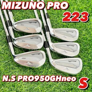 MIZUNO PRO 223 ミズノプロ メンズゴルフクラブアイアン6本セット N.S PRO 950GH neo flex S