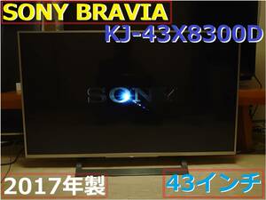 ★☆SONY BRAVIA X8300D KJ-43X8300D(S)　送料無料☆★