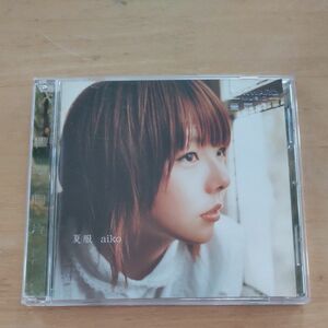 夏服 aiko CD