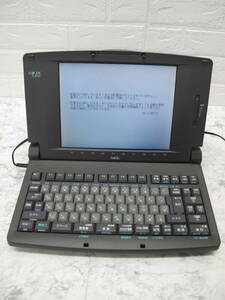 NEC 文豪 JX-A200　ワープロ パーソナルワードプロセッサ