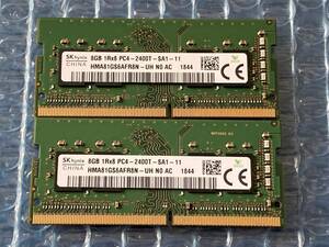 2枚セットPC4-19200S (DDR4-2400T) 8GB SO-DIMM 260pin ノートパソコン用メモリ 型番：HMA81GS6AFR8N-UH