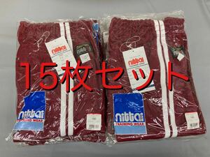 14-13【15点セット】140 150 サイズ ワイン ニッタイ nittai 希少品 2220 ジャージ トレーニング パンツ 体操服 体操着 日体 昭和 赤