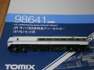 (北海道編1) 部品取付済 98641 キハ183-207 とかち色 先頭 T車 キハ183系 まりも セットB ばらし 1両 プチジャンク　TOMIX 〔トミックス〕