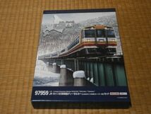 空ケースのみ　97959　さよなら キハ183系 オホーツク・大雪 セット　5両　１冊　(同梱可) TOMIX 〔トミックス〕_画像1