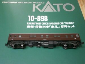 (貨物編5) 新品　10-898　　マニ36-2118　茶色　　郵便・荷物列車　東北 ばらし　1両　　KATO 〔カトー〕