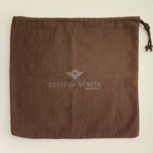 〔ボッテガヴェネタ〕32×30cm 保存袋 巾着袋 布袋 BOTTEGA VENETA 正規品 ダークブラウン 小さめ（0013)