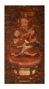 ◆掛軸『 張思恭 金剛薩た(土＋垂) 絹本仏画 』南宋時代 古画 仏教美術 中国唐物唐画