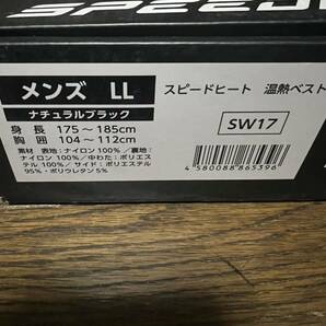 スピードヒート温熱ベスト 人気のLL 黒 ブラック プライムダイレクト 展示品 未使用 ゴルフ アウトドア メンズ 男 安いの画像2