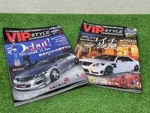 （M397)　雑誌 VIP STYLE ビップスタイル 2012年 8月、9月号 _画像1