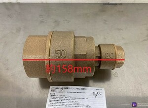 B079 50x20 Pワン継手 ソケット 異径 前澤給装工業 水道用ポリエチレン管用 金属継手 配管部品 未使用