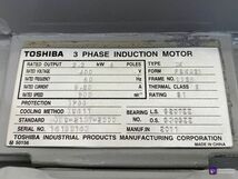 B023【引取歓迎/静岡】TOSHIBA 2.2kW 6P 400V 50Hz TYPE IK FORM FBKA21 東芝産業機器システム 三相 インダクションモーター 未使用品_画像2