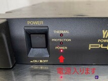 B053 YAMAHA POWER AMPLIFIER P4050 ヤマハ パワーアンプ 通電確認のみ ジャンク中古品_画像3