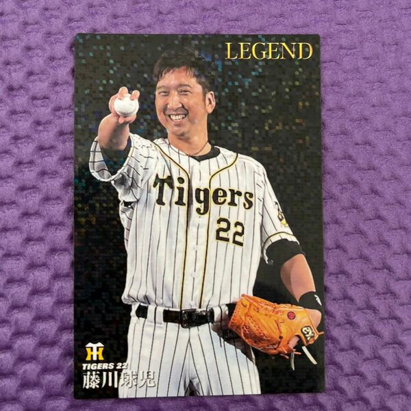 藤川球児 プロ野球チップスカード