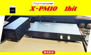 NMODE X-PM10 1bitアンプ　サンプリング周波数24.5MHｚ (ディスコン・希少品) メイン基板交換済み