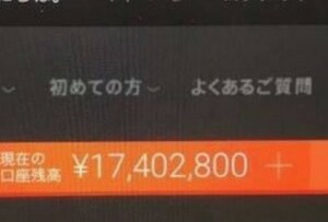 日給100万円達成可 バイナリーオプション サインツール 勝率９０％以上 高勝率インジケーター ターボ取引！