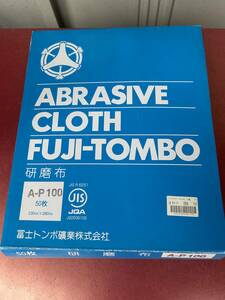 ③　冨士トンボ礦業 研磨布　 A-P100 50枚 研磨シート　研磨布紙 手で裂ける　