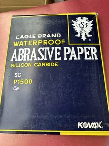 ⑦　コバックス　耐水シート　研磨紙　 粒度1500　70枚　紙やすり　耐水ペーパー　紙ヤスリ　