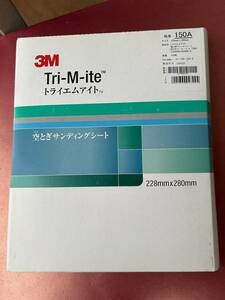 ④　3M　空とぎサンディングシート　トライエムアイト　　粒度150　95枚　研磨剤　紙ヤスリ　