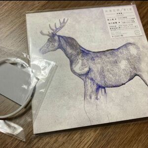 米津玄師さん 初回生産限定盤 （映像盤）DVD付 CD+DVD/馬と鹿 