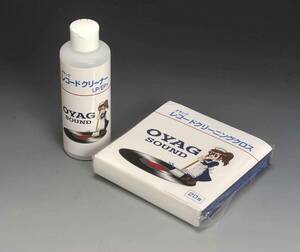 LP用　レコードクリーニング液OYAG33-200㏄+OYAGクロス20枚入りセットを全国送料込み2120円で！！　A