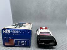 トミカ　青箱F51 キャデラックポリスカー　アメリカンポリスカーフェア用特別限定品　日本製_画像4