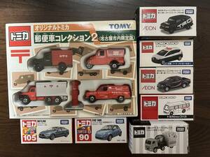 トミカ　オリジナルトミカ郵便車コレクション2名古屋市内限定版　トヨタFJクルーザー　三菱トライトン　など8箱セット　未開封