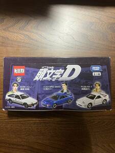 トミカ　イニシャルD 全3種 計9台　トレノ藤原拓海　MR2小柏カイ　RX-7髙橋涼介　元箱おまけ未開封