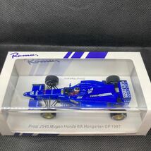 【新製品】1/43 ロム特注　プロスト無限ホンダ　JS45 中野信治　1997 ハンガリーGP_画像1