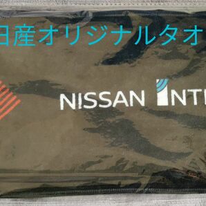 未開封 日産 タオル NISSAN 約20cm×120cmサイズ　 コレクション等