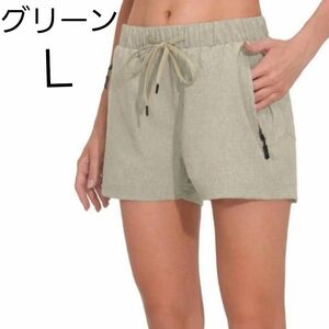 ショートパンツ レディース スポーツウェア トレーニング用 ランニング グリーン 緑　Ｌ